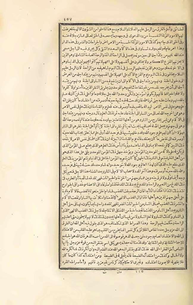 futmak.com - Page 457 - from part Three of the first Boulaq edition